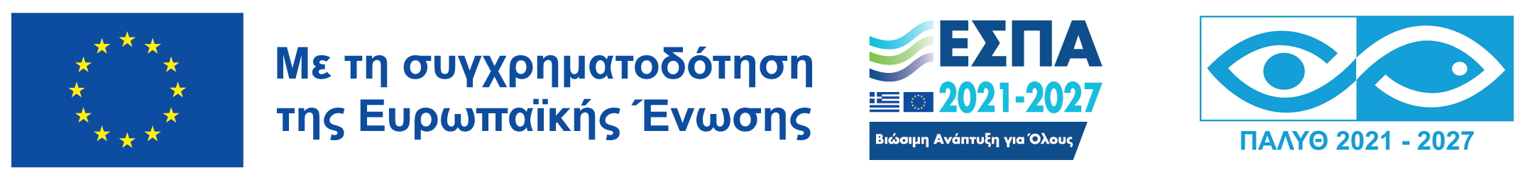 ΑΝΑΠΤΥΞΙΑΚΗ
ΔΩΔΕΚΑΝΗΣΟΥ